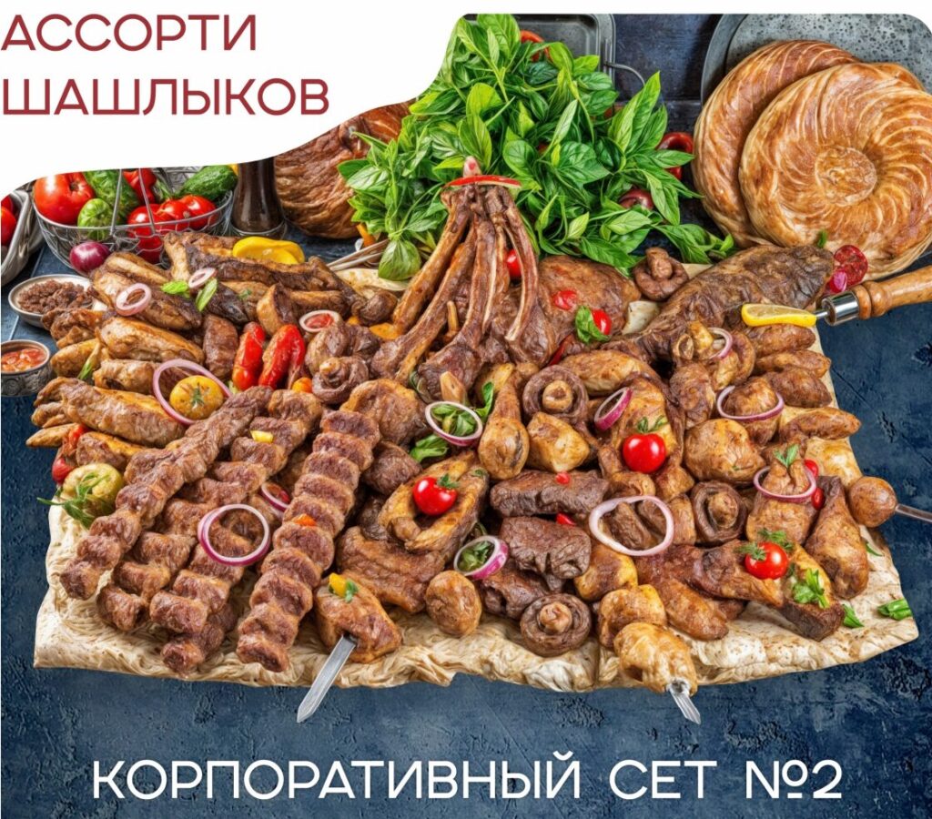 Главная